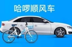 [1分钟教程]每天都有吉林通化的电话_哔哩哔哩